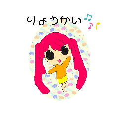 れいたんすたんぷ〜 | LINEスタンプ | mii