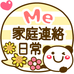 あけみん専用❤】名前スタンプ❤40個 | LINEスタンプ | usakazu