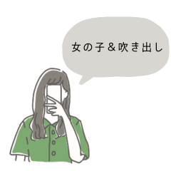 女の子 吹き出し Lineスタンプ Odangogirl