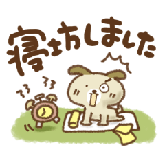 いぬっちの日常会話 | LINEスタンプ | takopon