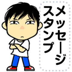 母から一言 19 Lineスタンプ Hitomi