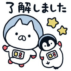 ねこぺん日和 夏の日 Lineスタンプ もじじ