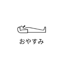 おすすめのLINEスタンプ | 全368,468種類