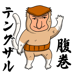 赤キノ子猫3 Lineスタンプ お絵描きカーネル